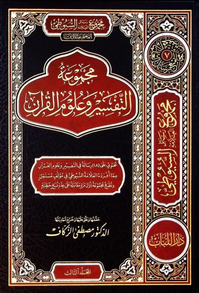 WhatsApp Image 2026-02-14 at 2.42.44 PM (1)