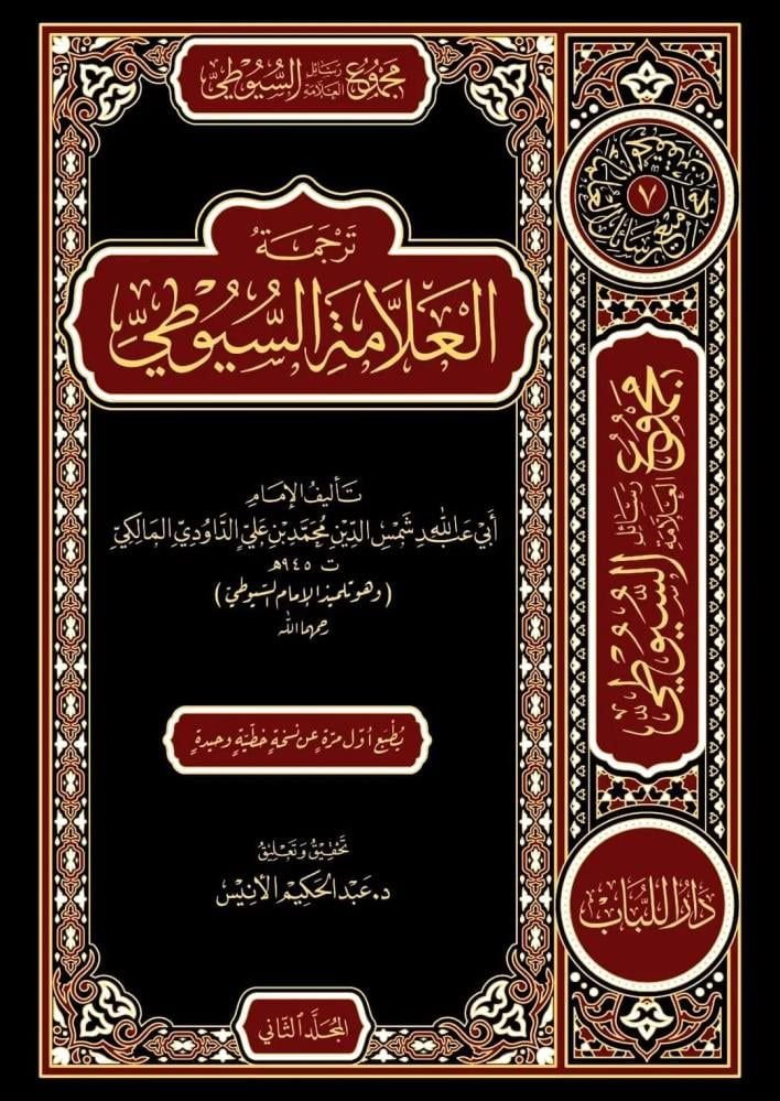 WhatsApp Image 2026-02-14 at 2.42.44 PM (2)