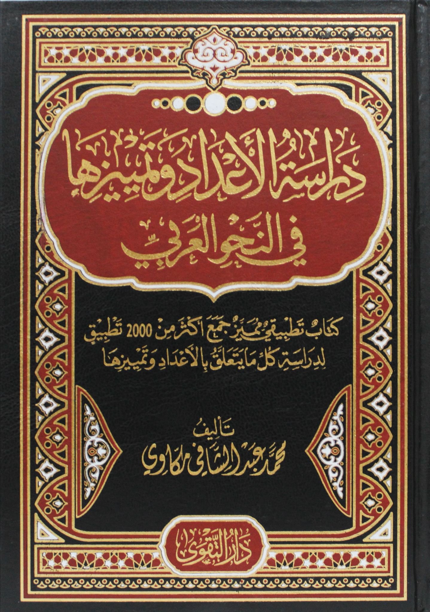 WhatsApp Image 2026-02-16 at 10.11.34 AM