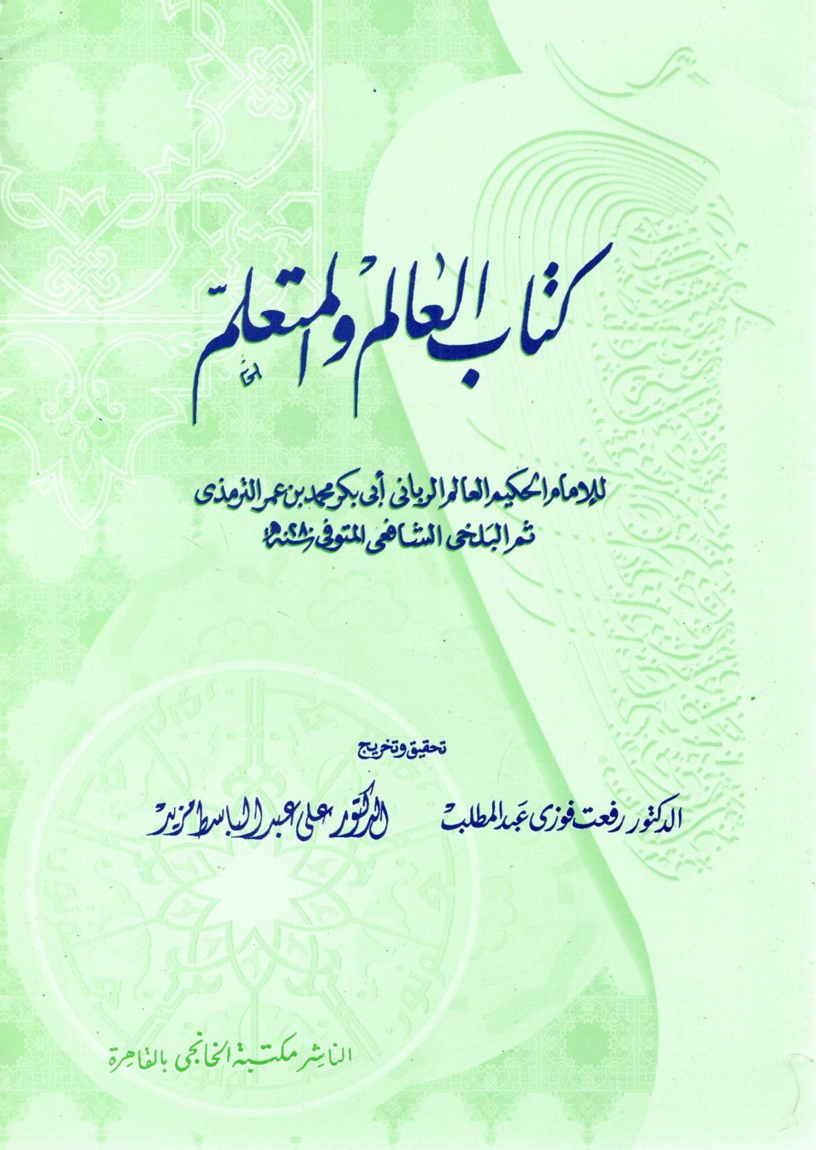 WhatsApp Image 2025-11-04 at 1.01.34 PM