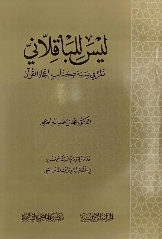 WhatsApp Image 2025-11-08 at 10.31.43 AM (2)