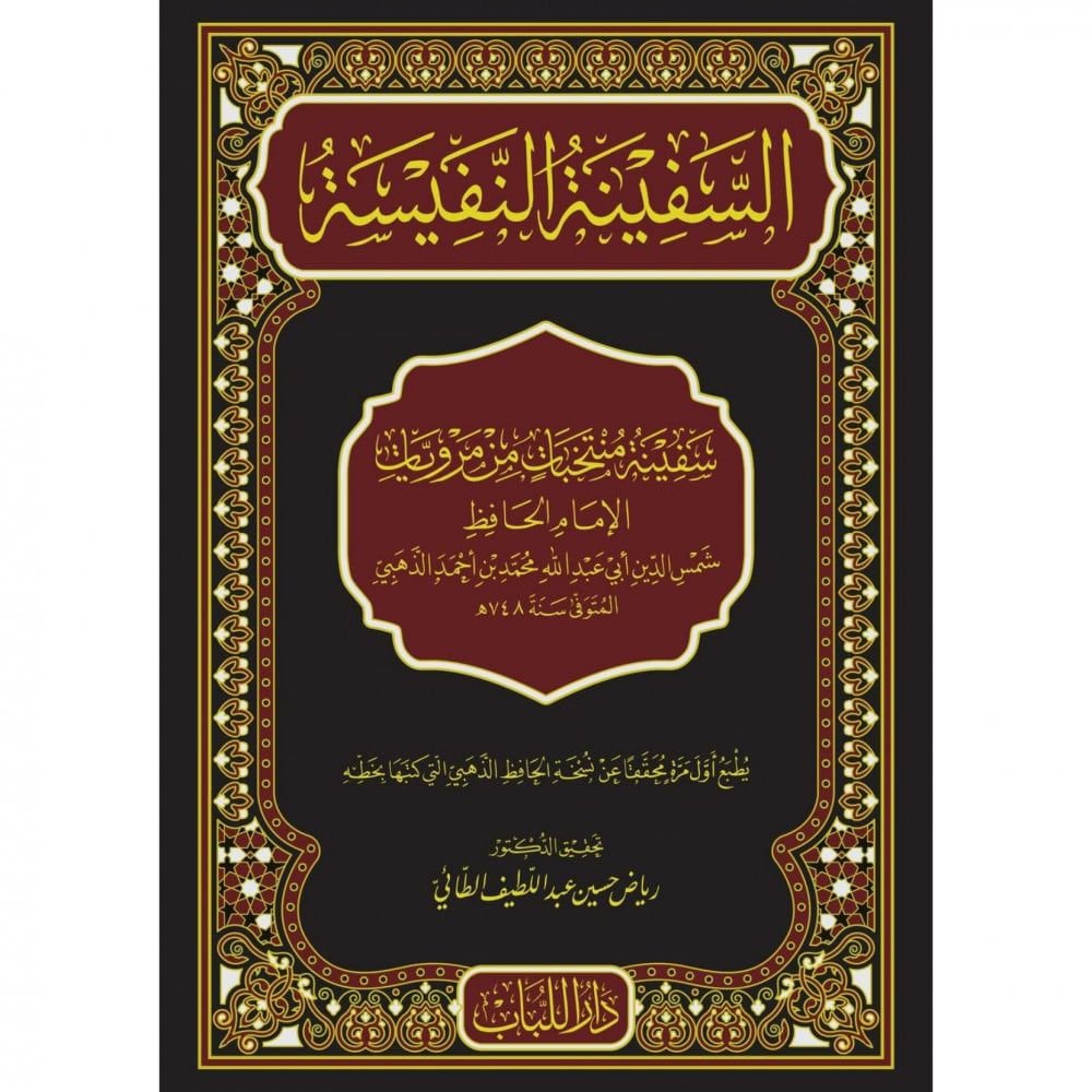 WhatsApp Image 2026-02-04 at 10.28.24 AM