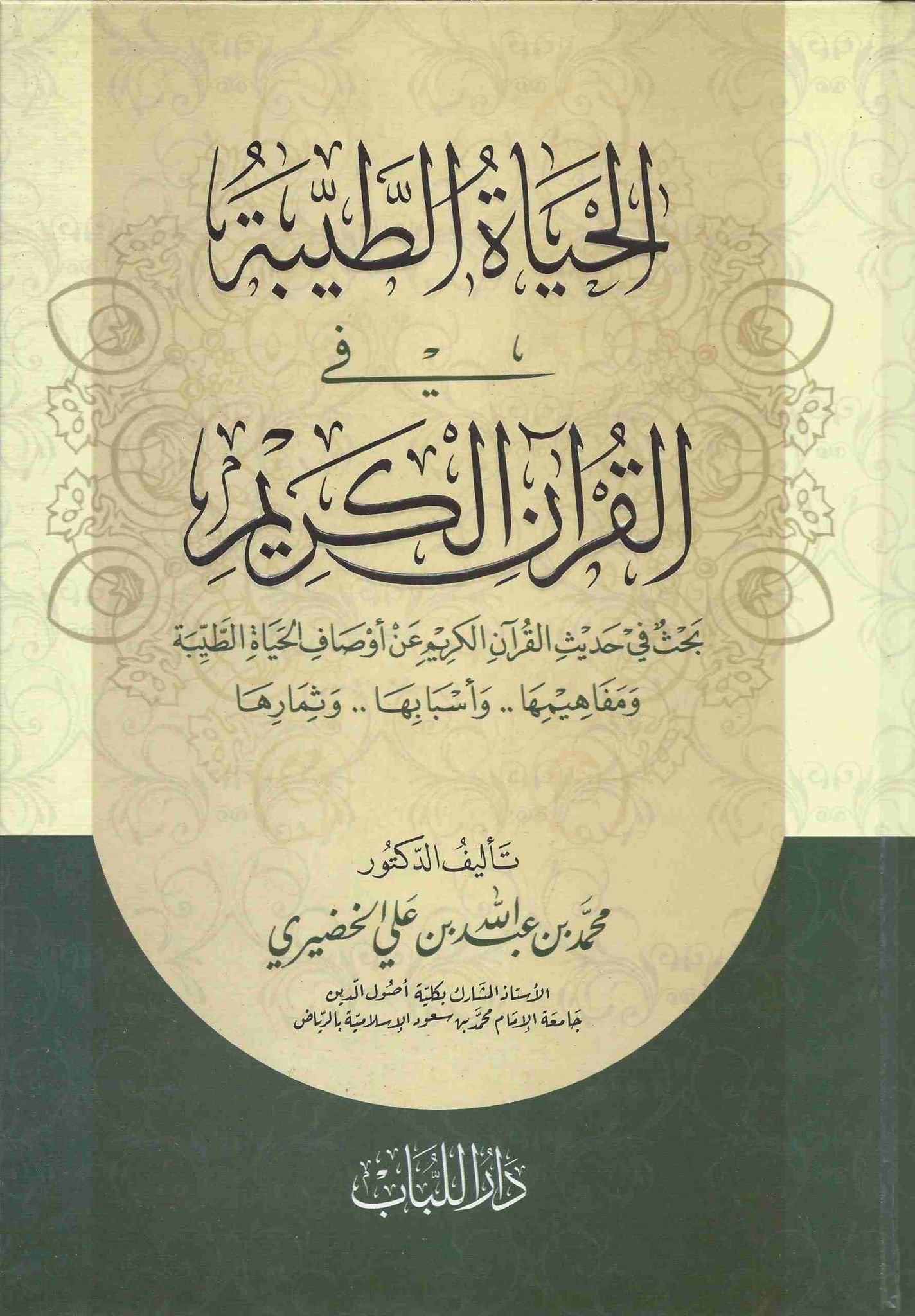 WhatsApp Image 2026-02-04 at 10.52.07 AM